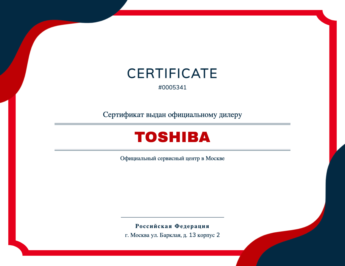 Сертификат - Toshiba